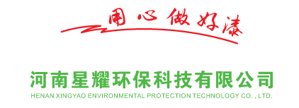 用心做好漆副本.png