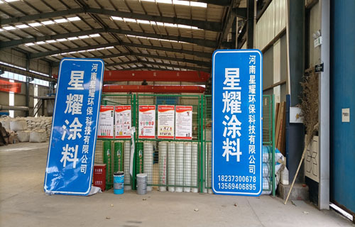 熱烈慶祝我河南星耀環(huán)保科技有限公司 網(wǎng)站建設(shè)成功投入運(yùn)行